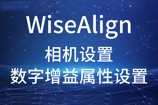 WiseAlign--