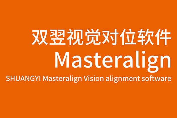 ΰ¹ΨһMasterAlignӾλ-ƬӦý